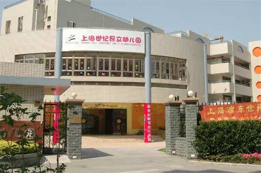 蒙台梭利幼儿园蒙氏教育特色,国内真正的蒙台梭利幼儿园