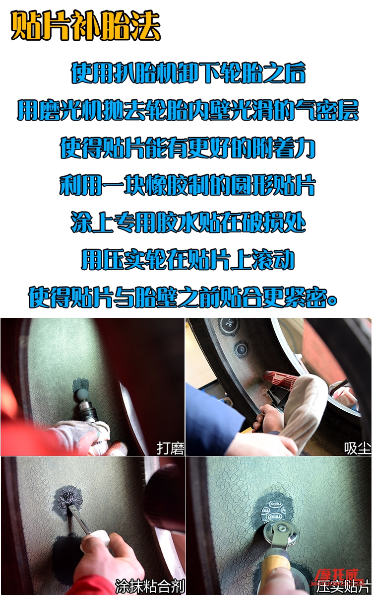 补摩托车轮胎视频教程全过程,摩托车轮胎的正确补法