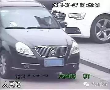 定了！苏州人你的驾照违章可以销分啦！10月31日起执行！