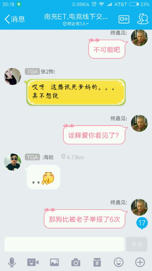 cf账号被外挂封十年怎么申诉,cf开挂封号十年申诉的方法