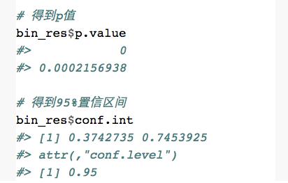 概率值的检验丨数析学院
