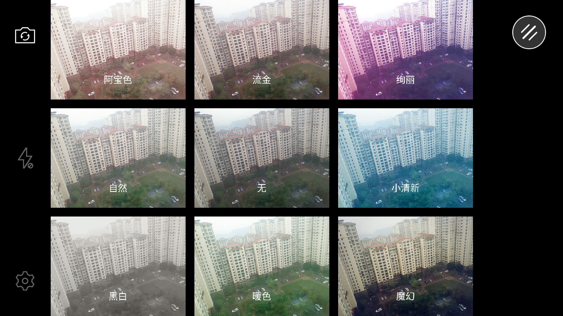 乐pro3双摄ai评测,乐3pro参数