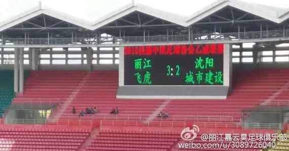 国足失败各种原因,国足失败原因解析