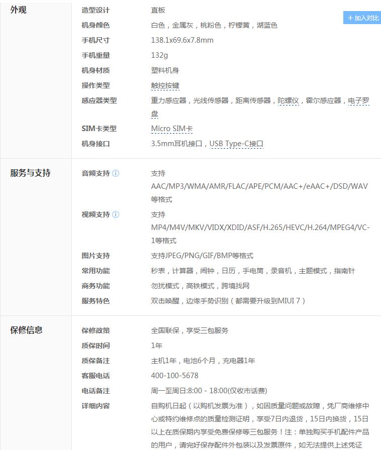 vivo新品千元,vivoy55新品