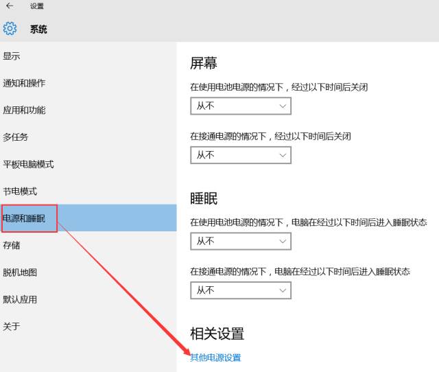 鑻遍泟鑱旂洘s6宄¤胺涔嬪穮,鑻遍泟鑱旂洘s6鏀圭増