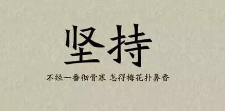 十一节后收心教育,黄金基础知识哪里学