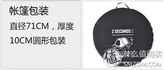 迪卡侬mh100fresh三人露营帐篷,户外露营防雨防晒加厚迪卡侬帐篷