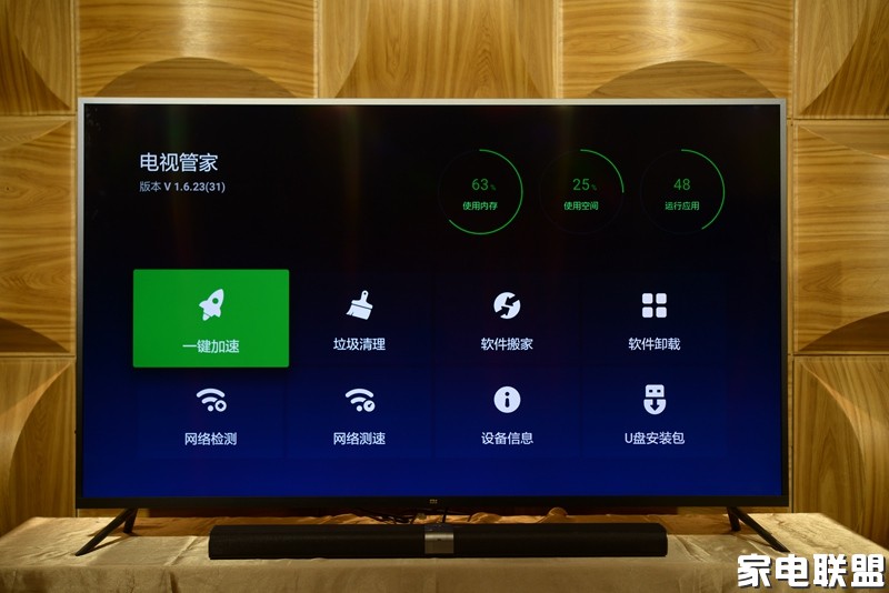 人工智能小米电视,小米55寸电视人工智能版