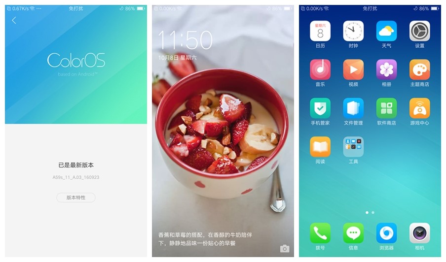 性价比高的拍照手机oppo,oppo性价比高的自拍杆