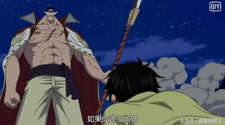 喜欢艾斯的是谁,喜欢艾斯的都是什么样的人