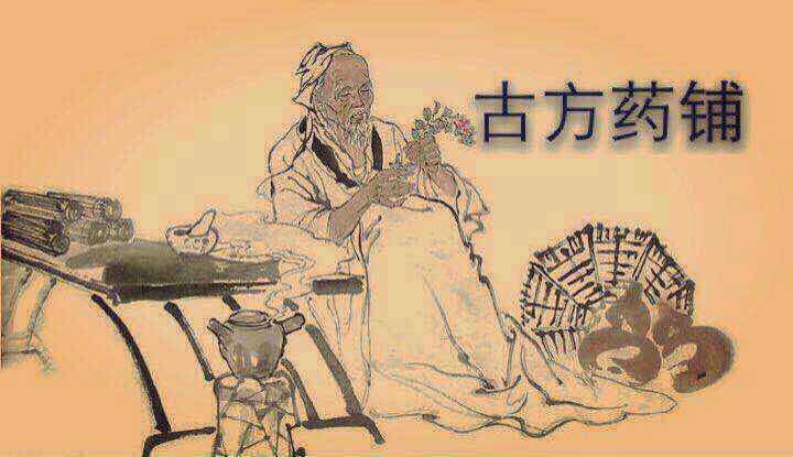 伤寒杂病论日本专利,日本将伤寒杂病论药方注册专利