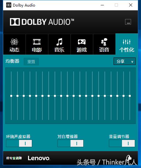 不止是升级,评测全新的蜕变T460s