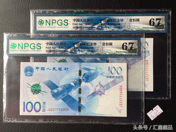 第五套人民币连号的价格,第五套人民币大全套评级币