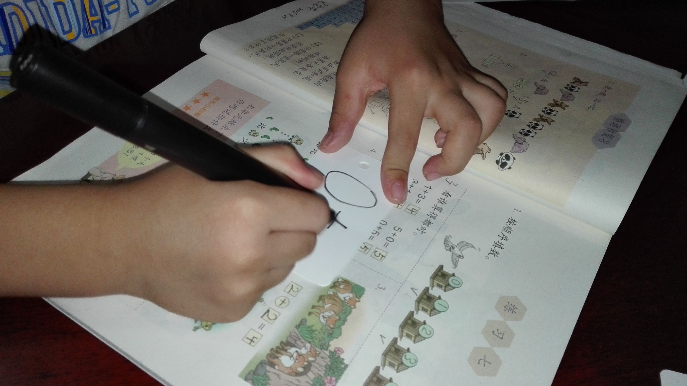 成人学拼音巧记方法,教你15天轻松学拼音