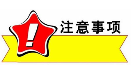 促排过程中我需要注意什么，需要如何配合医生？