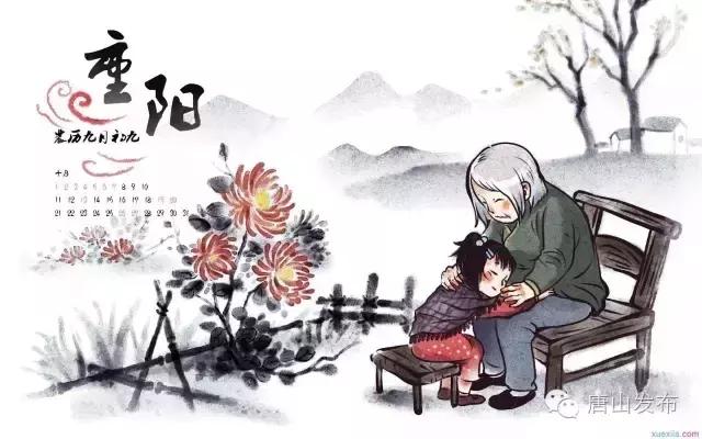 重阳节的六种习俗你知道多少,重阳节的习俗有哪些怎么介绍呢