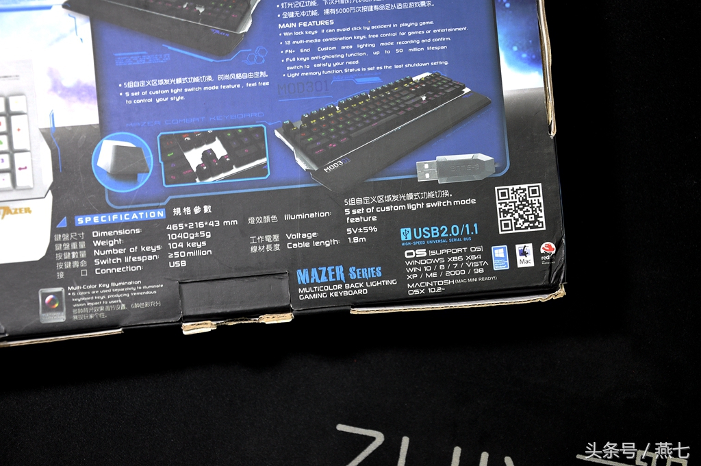 k751机械键盘评测,宜博k751灯光怎么设置