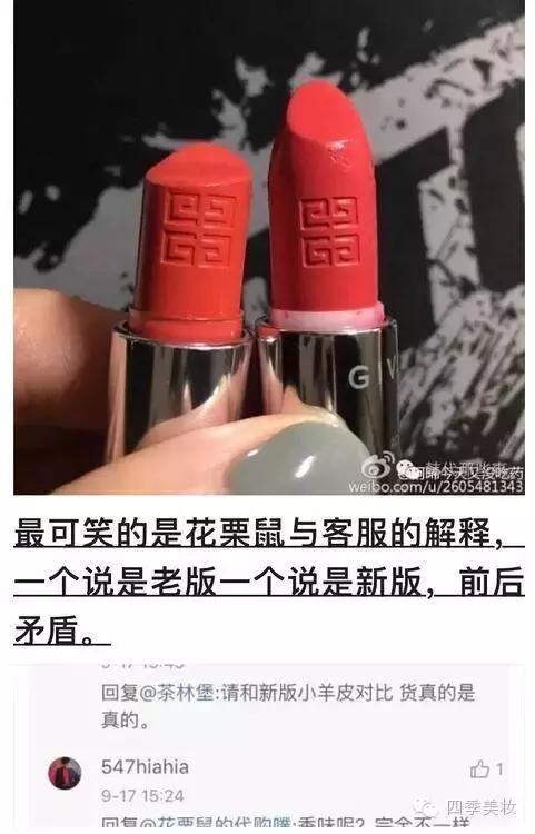 绾⒌甯屽皬缇婄毊鏄亣璐у悧,绾⒌甯屽皬缇婄毊鏈夊亣璐у悧