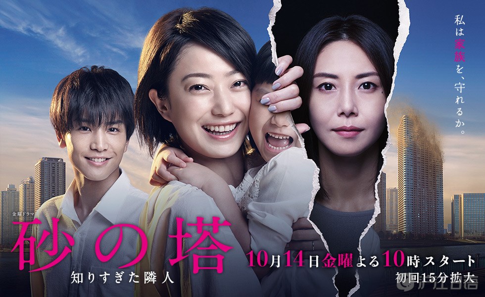 小栗旬、新垣结衣、石原里美等等等！十月日剧卡司太强大！选谁？