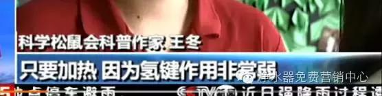 自制小分子团水,小分子团水配方