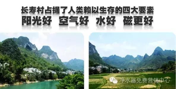 自制小分子团水,小分子团水配方