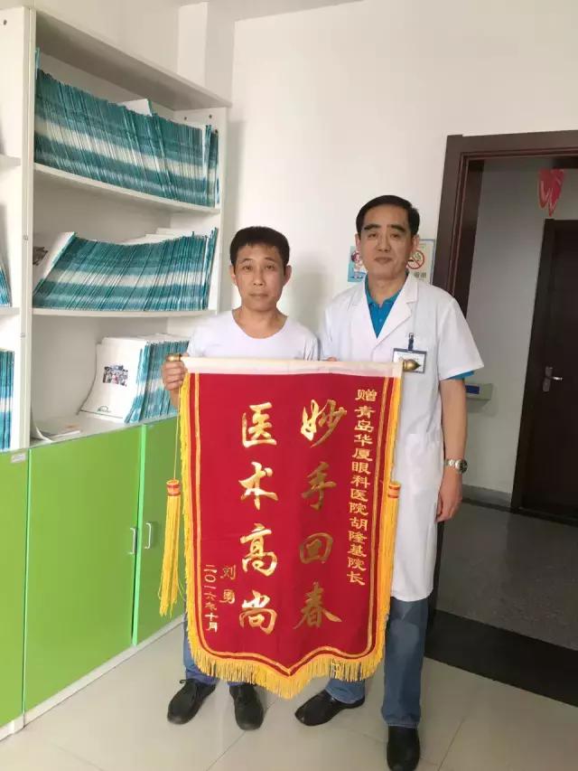 45岁近视高达1500度，是什么让他的视力“返老还童”？