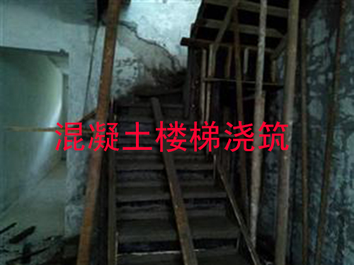 自建房室内楼板裂缝怎么处理,房屋楼板开裂如何修复