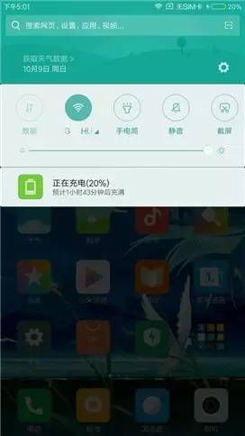 红米5splus评测,小米5splus手机型号