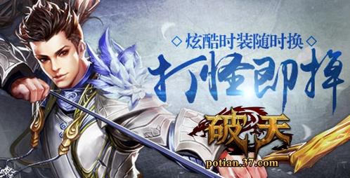 2020年8月新游开测,新游试玩不容错过