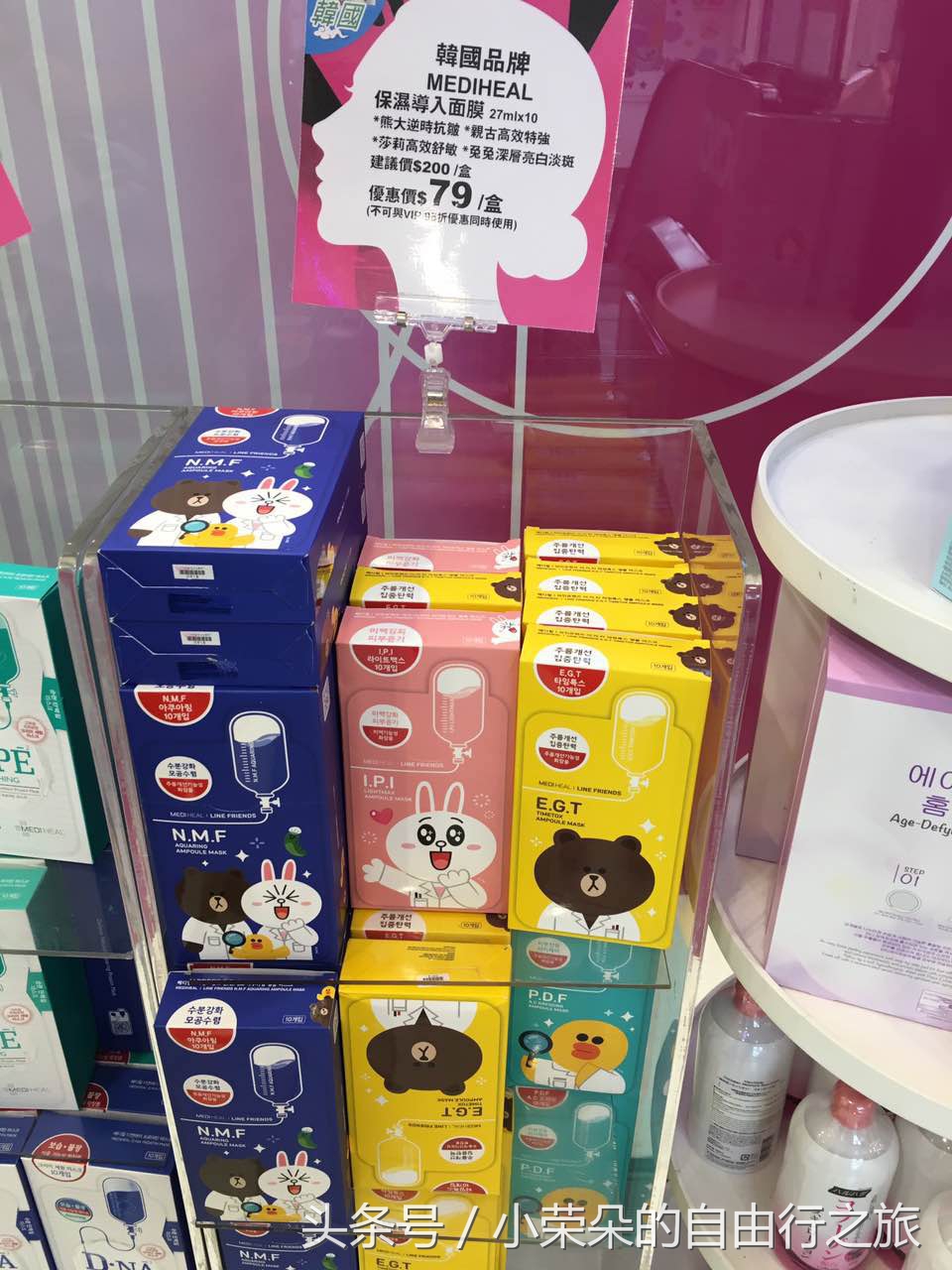 不能说的秘密高清图片横图,不能说的秘密香港