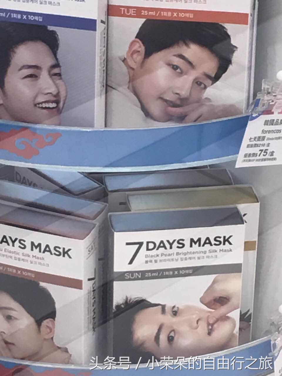 不能说的秘密高清图片横图,不能说的秘密香港