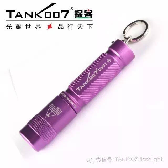 tank007紫光手电有什么作用 (tank007有紫外线手电吗)