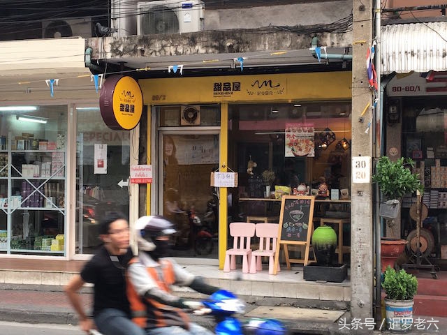 曼谷唐人街烧烤,曼谷唐人美食街