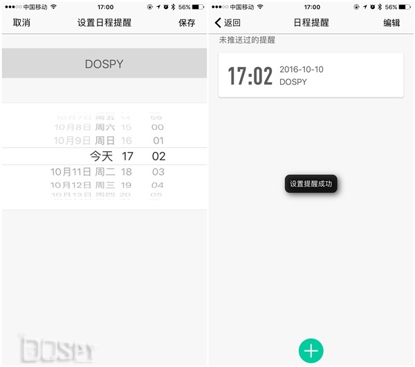 唯乐Now2手环评测：颜值赶超小米，还可接收QQ、微信等消息