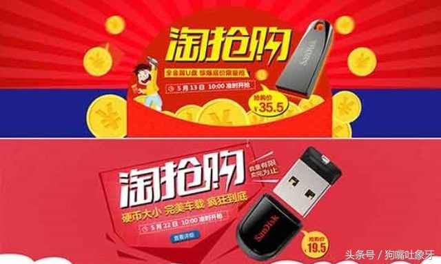 淘抢购报名成功的秘诀,淘抢购通过率高的方法