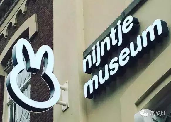 种草|荷兰秋日伴手礼清单