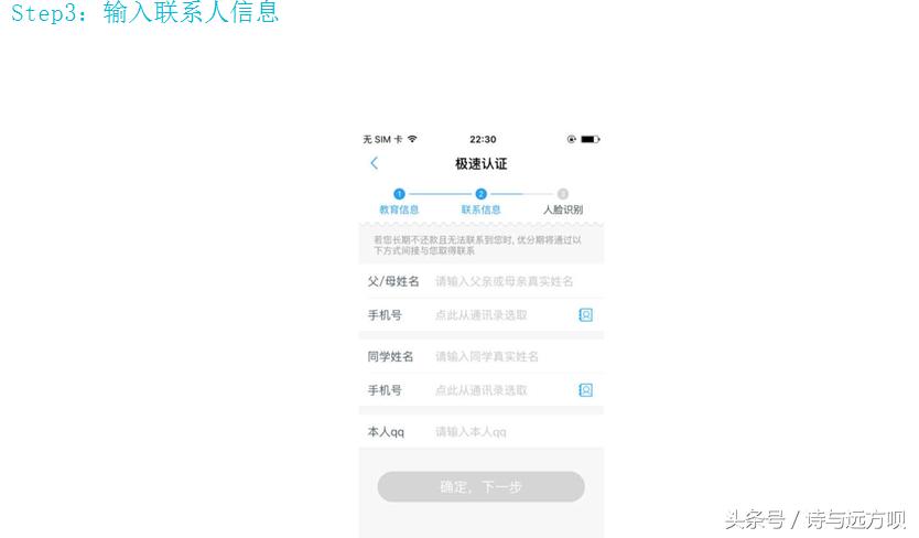 优分期贷款免息,怎么使用分期免息
