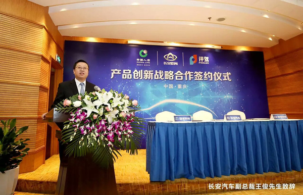 长安商用要摘“商用”帽或定名长安欧尚