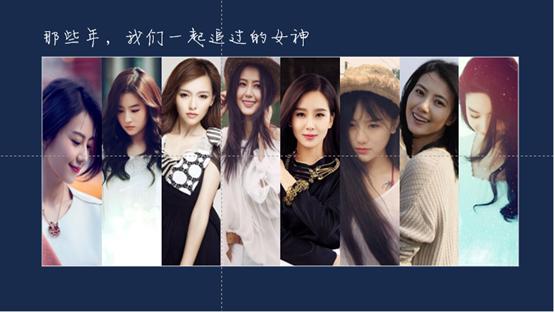 ppt大神课程,教师专业成长的进阶之路ppt