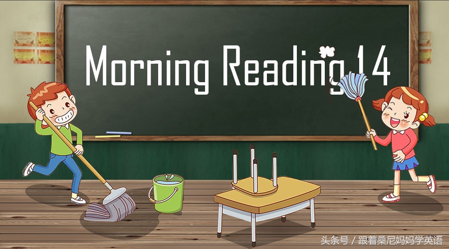 早上英语晨读儿童,儿童英语晨读100篇有声