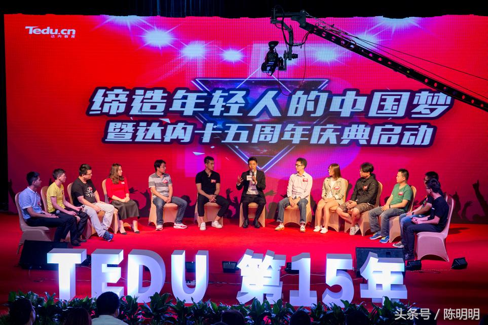 达内获得的奖项,达内庆祝15周年华诞