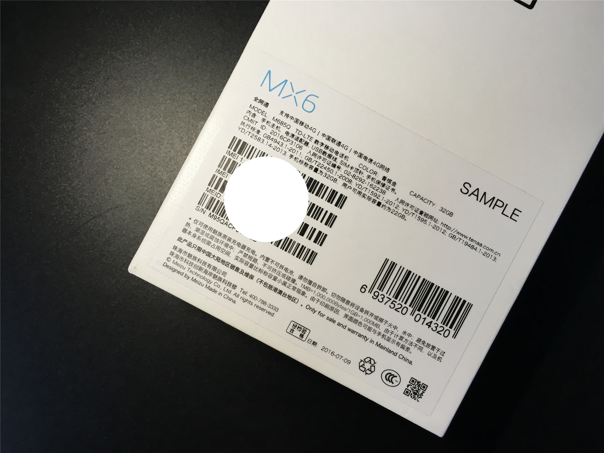 魅族mx6为何不提音质,魅族mx6不进系统