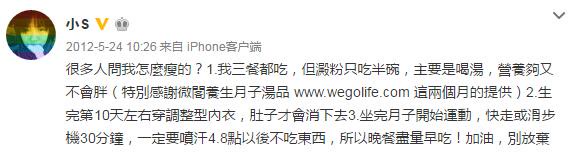 从“徐老师”到“S姐”，小S能火18年的秘密是什么？