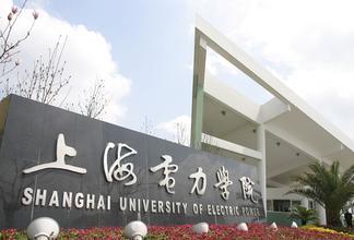 电力行业认可的大学,电力类大专院校排名国家电网