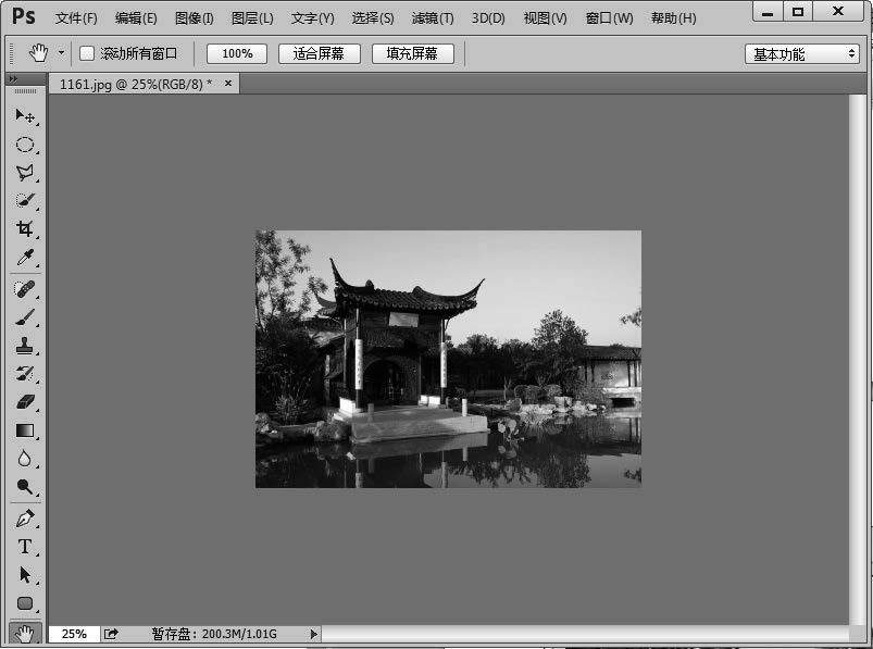 新手如何学ps修图片,5分钟学会的ps技巧