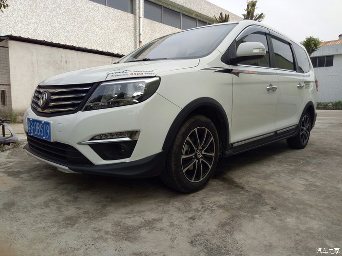 风行s500自动挡驾驶体验,东风风行s500怎么样值得买吗