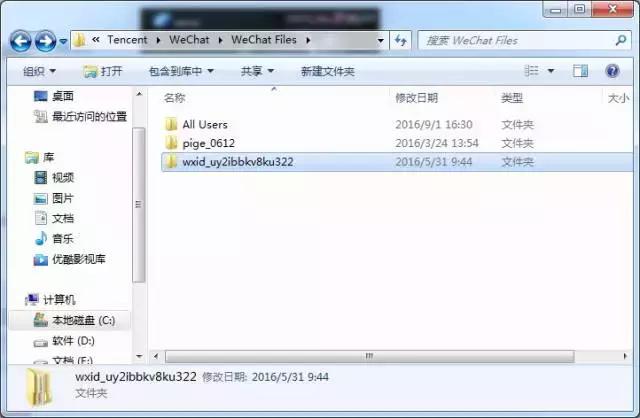 微信里面的视频如何转换成mp4,怎样把mp4视频发到微信里