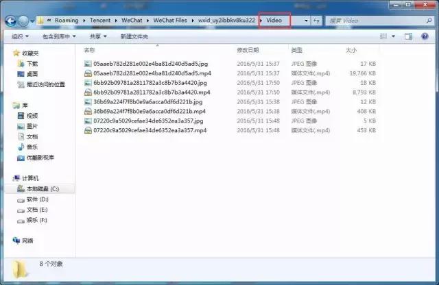 微信里面的视频如何转换成mp4,怎样把mp4视频发到微信里