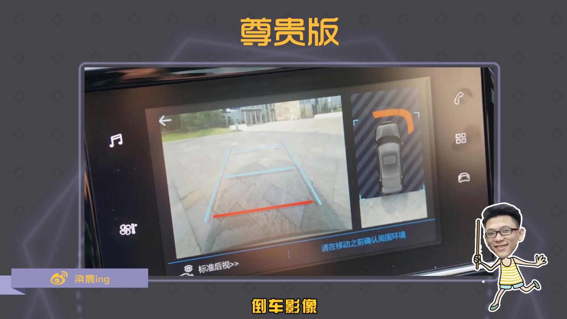 标致3082017款1.6自动豪华评测,标致308s1.6t自动劲驰版试驾体验