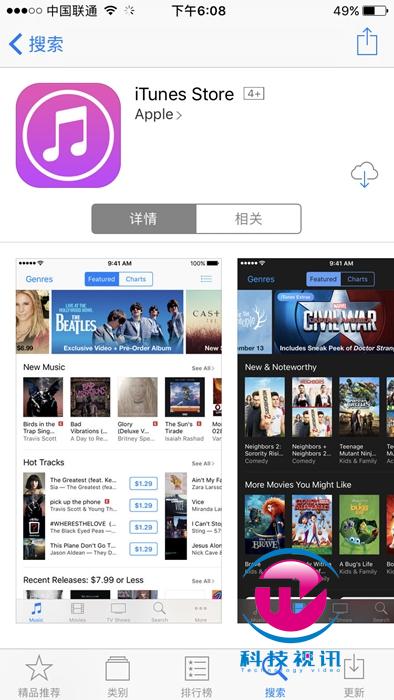iphone7测评全部,苹果7现在到底值得买吗